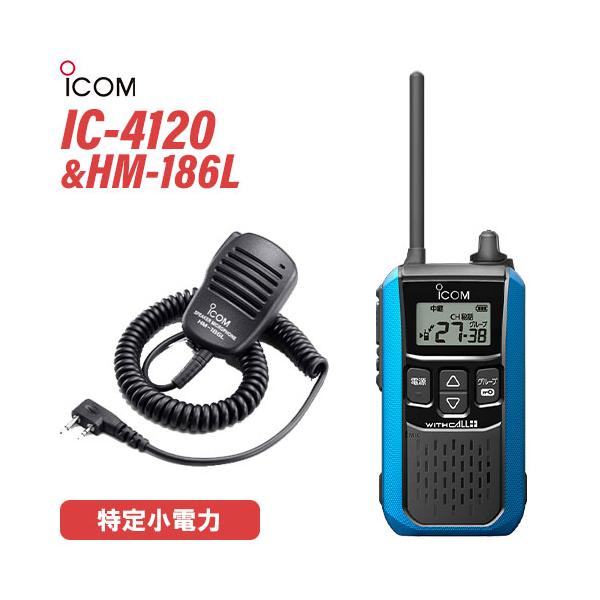 musenkeikaku_ic4120mb-hm186l