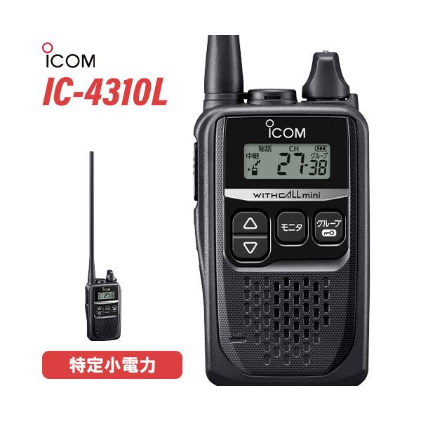 musenkeikaku_ic4310l