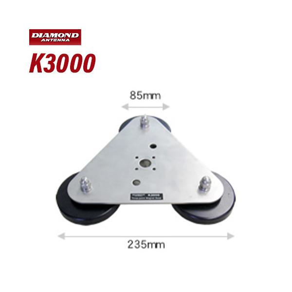 DIAMOND K3000 三点マグネットベース 第一電波工業 ダイヤモンド K3000 強力3点式マグネットベース : 無線