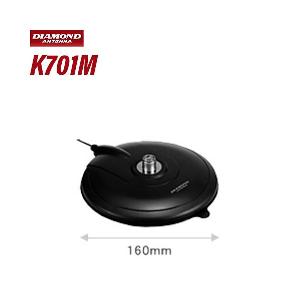 第一電波工業 K701M 薄型強力吸盤マグネットベース 無線機