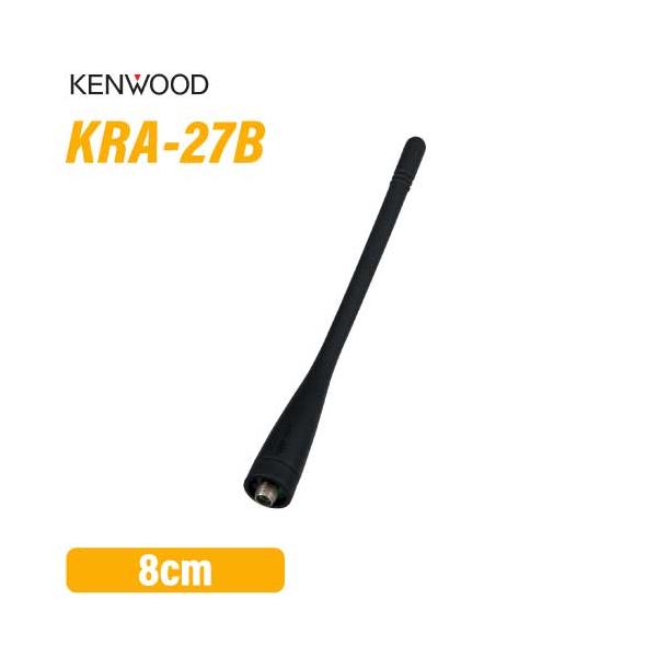 KENWOOD JVCケンウッド KRA-27B UHFホイップアンテナ