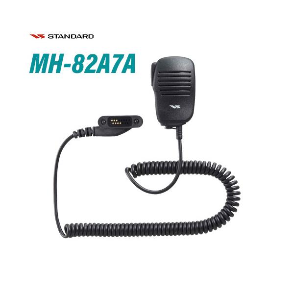 バーテックススタンダード（Vertex Standard） スタンダード MH-82A7A