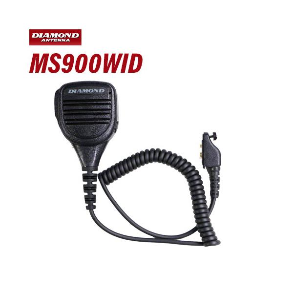第一電波工業ダイアモンド防水型ハンディ用スピーカーマイク MS900WID 2個 musenkeikaku_ms900wid