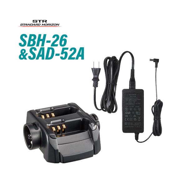 連結型充電器 SBH-26 八重洲無線 スタンダード ホライゾン 本体 バーテックススタンダード（Vertex Standard） 八重洲無線