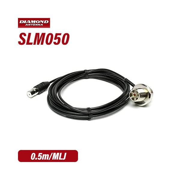 87％以上節約 SLM-050 SLM050 第一電波