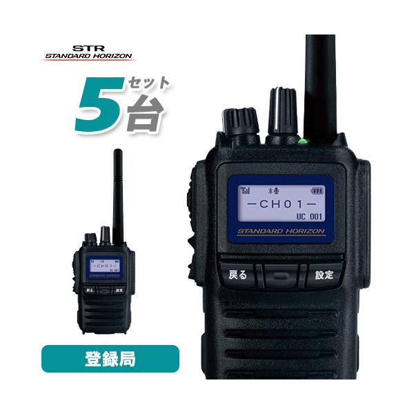 SR740 5台セット 八重洲無線 デジタル簡易無線 5W 登録局 IP68 Bluetooth 業務用 トランシーバー