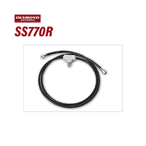 SS770R 144&430スタック整合器 第一電波工業 ダイヤモンド SS770R スタック整合器 144/430MHz