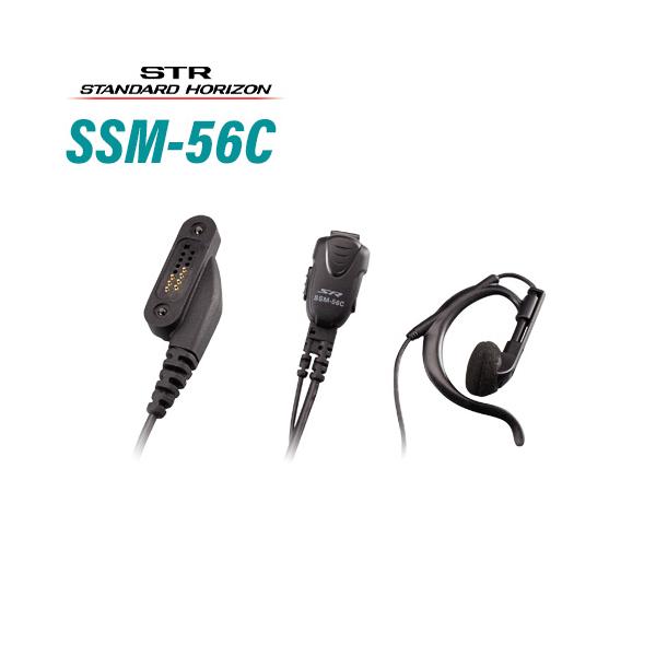 メーカー：八重洲無線型番：SSM-56C特徴：イヤホン耳掛け式、イヤホン脱着不可対応機種：VXD20、VXD30、VXD9、MT10などトランシーバー / インカム / 無線機