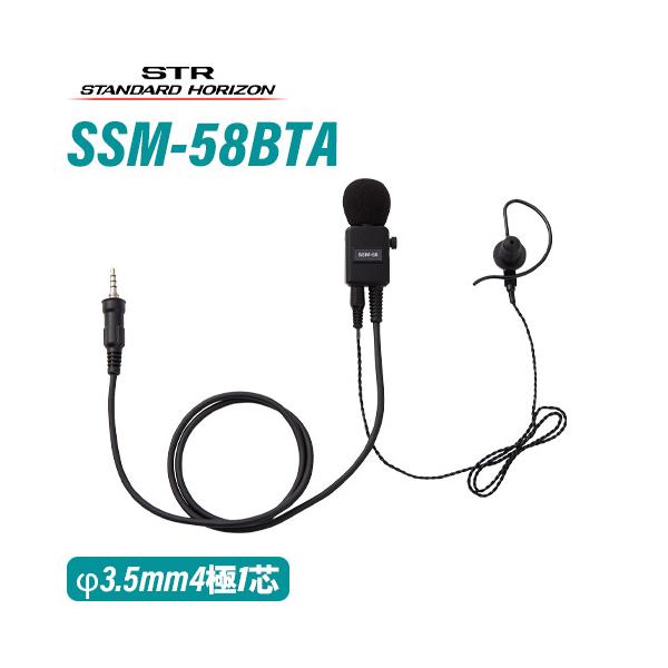 musenkeikaku_ssm58bta