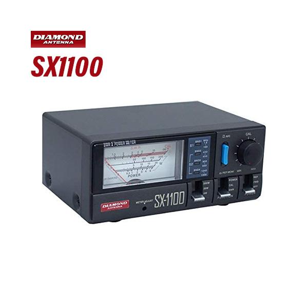 第一電波工業 SX1100通過形SWR・パワー計 1.8～1300MHz 第一電波工業 ダイヤモンド SX1100 通過形SWR・パワー計【1.8〜1300MHz