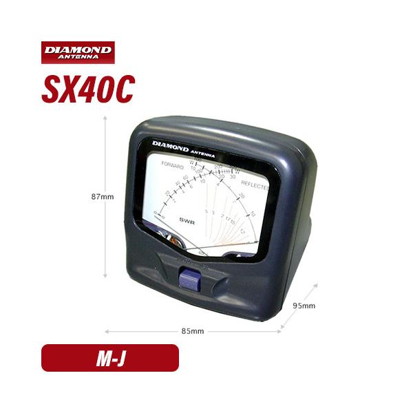 第一電波工業 ダイヤモンド SX40C クロスニードルSWRパワー計