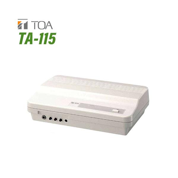TOA製 TA-115 15W簡易型アンプ 本体 TOA TOA TA-115 簡易型アンプ 15W : 無線計画 インカムショップ - 通販