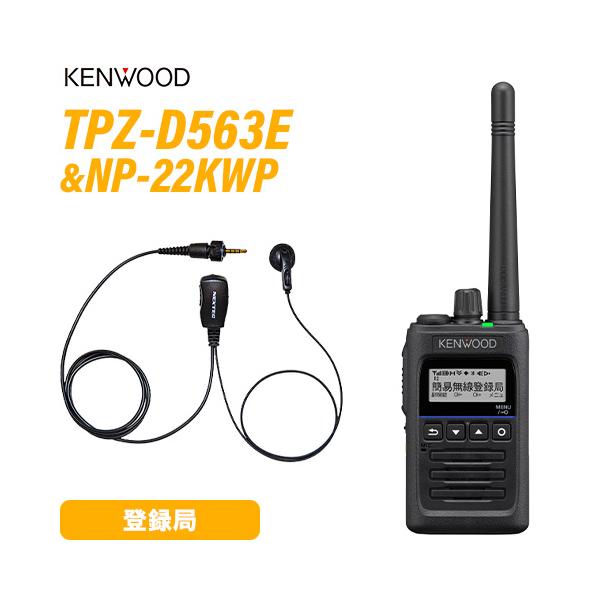 musenkeikaku_tpzd563e-np22kwp