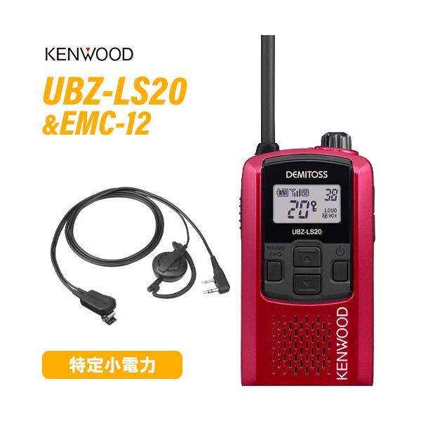 JVCケンウッドUBZ-LS27R JVCケンウッド（JVC KENWOOD） UBZ-LS27R JVCケンウッド KENWOOD 特定