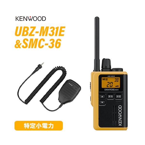 musenkeikaku_ubzm31ey-smc36