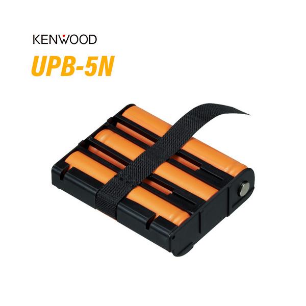 メーカー　：JVC KENWOOD（ケンウッド）型　　番　：UPB-5N品名：充電式ニッケル水素バッテリーパックバッテリ容量: 3.6V/700mAh■対応機種： UBZ-LM20 / UBZ-LP20 / UBZ-LP27R / UBZ-...