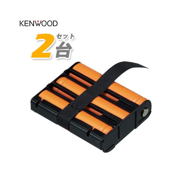 JVCケンウッド（JVC KENWOOD） UPB-5N 2個セット 電式ニッケル水素