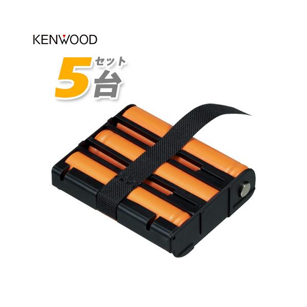 【新品】KENWOOD UPB-5N　まとめ売り　6個 JVCケンウッド（JVC KENWOOD） UPB-5N 5個セット 電式ニッケル水素