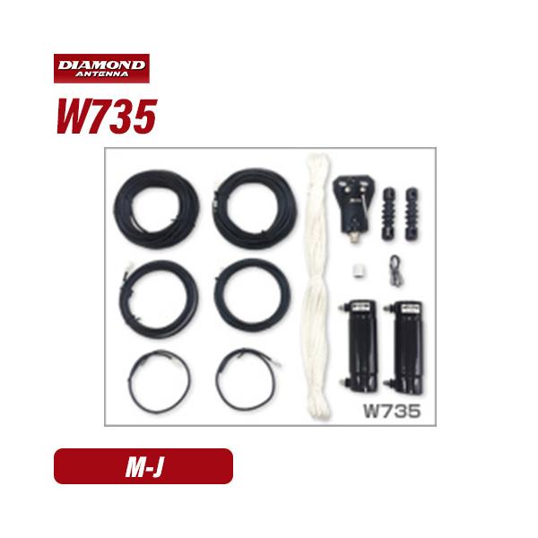 ダイヤモンドアンテナ 28MHz hf40fxw_17r.jpg