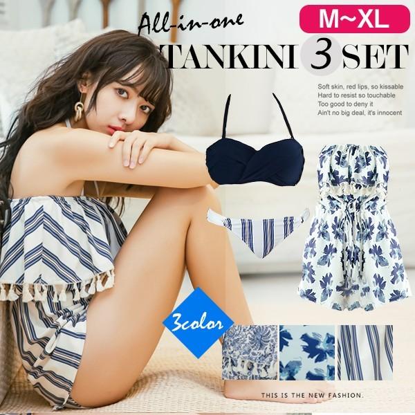 水着 レディース 体型カバー タンキニ 大きいサイズ 体型カバー水着 オトナ女子 ママ水着 ビキニ ショートパンツ サロペット ミセス 30代 40代 50代 Sw12 Museum8 通販 Yahoo ショッピング