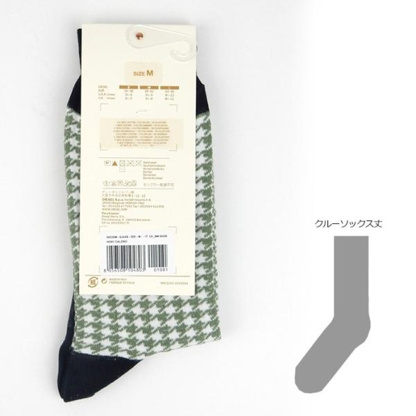 ソックス 靴下 ディーゼル Diesel レギュラー 00s3bm 0jaab 5deグリーン系 サイズ M L メンズ メール便 あすつく Buyee Buyee Japanese Proxy Service Buy From Japan Bot Online