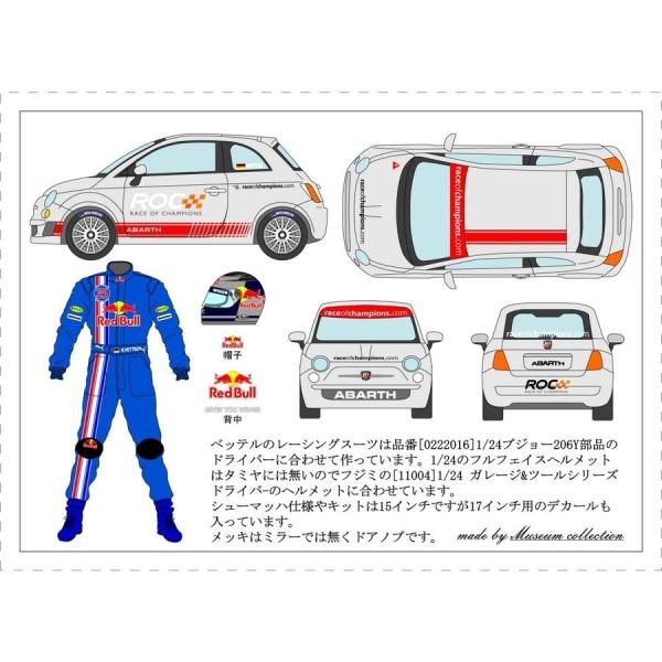 1/24フィアット500R.O.C.ベッテルデカール