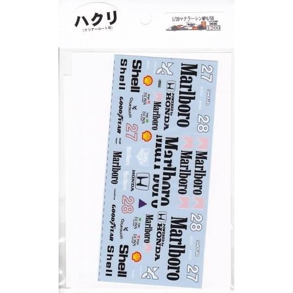 1 マクラーレンmp4 5bデカール Buyee Buyee Japanese Proxy Service Buy From Japan Bot Online