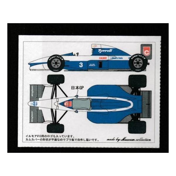 1 ティレル0bデカール D799 ミュージアムコレクション 通販 Yahoo ショッピング