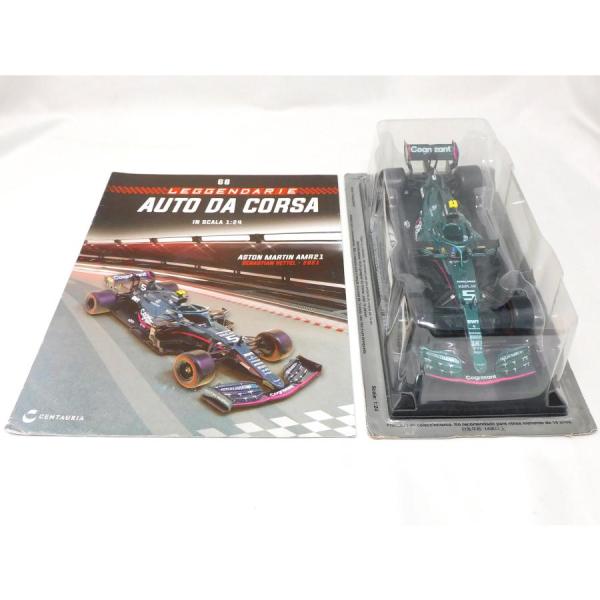 日本未発売　ビッグスケールF1コレクション　アストンマーティン AMR21 日本未発売 ビッグスケールF1コレクション アストンマーティン