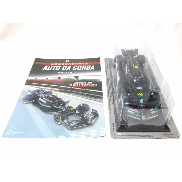 1/24 ビッグスケール F1 コレクション メルセデスW15 ハミルトン ビッグスケールF1コレクション 1/24 メルセデス W14 L