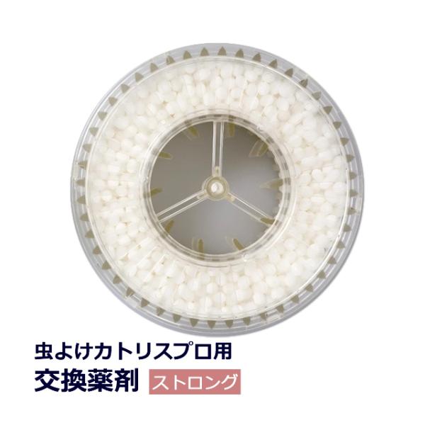 キンチョー 効力アップ/金鳥 虫よけカトリスプロ用カートリッジ キンチョー 効力アップ/金鳥 虫よけカトリスプロ用カートリッジ