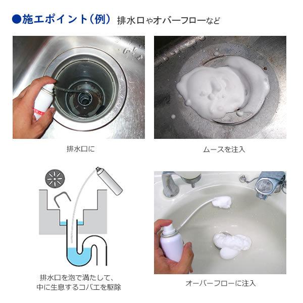 コバエ退治 殺虫剤 コバエ用ムースbig 400ml 風呂場のチョウバエ コバエ駆除 排水口 洗面所 あすつく対応 Buyee 日本代购平台 产品购物网站大全 Buyee一站式代购 Bot Online