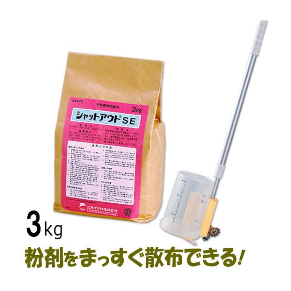 ムカデ駆除に便利な散布器セットで簡単バリア作り
