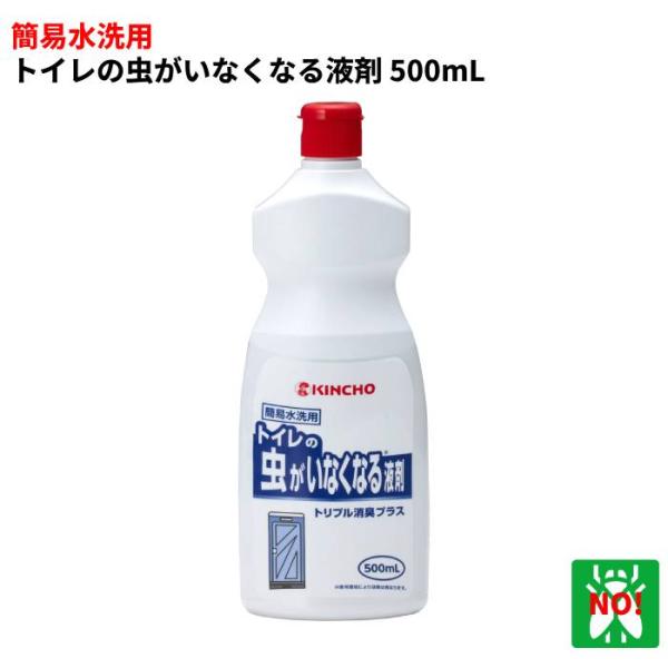 トイレの虫がいなくなる液剤500m 金鳥特長●殺虫成分エトフェンプロックス配合。コバエ類の幼虫を駆除します。●防臭・中和消臭・調和消臭の3つの効果で、アンモニア臭などのイヤなニオイを抑えます。●給水タンクに投入しても、便器に直接4プッシュし...