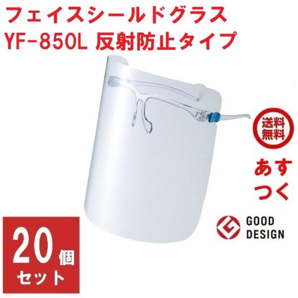 tFCXV[h OX YF-850L ˖h~^Cv LTCY R{w 20Zbg ͂ˏグ@\t y ዾp\ t[e1 Ye2 t {
