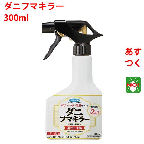 1本で退治&amp;予防！手軽に家中ダニ対策。ダニ予防効果最大2ヵ月※！スプレーするだけでダニのいない快適環境を保ちます。※屋内塵性ダニの増殖抑制効果。防除用医薬部外品適用害虫：屋内塵性ダニ、ノミ、イエダニ、マダニ製品の特長●退治&amp;...