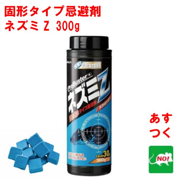 ◆特長●大容量の300g複数箇所に設置したい場合、一箇所に多く設置したい場合などに最適です。●天然成分で安心安全植物から抽出した天然成分を使用しているため、安心安全に使用できます。●雨にも強い固形タイプなので雨にも流されにくく長持ちします。...