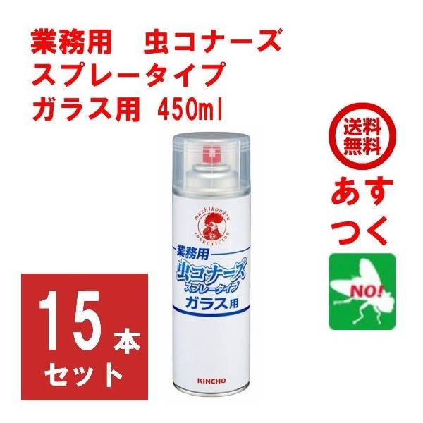 nG쏜 Ɩp Ri[Y Xv[^Cv KXp 450ml 15{Zbg E  ގ O ObY