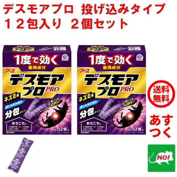 ◆特長●　有効成分ジフェチアロールを配合！　　1度食べれば効くので、警戒心の強いネズミでもしっかり駆除！　　　ワルファリン等は、3〜5日連続して食べることが必要ですが、ジフェチアロールは、ひとくち（一度）食べれば、優れた効果を発揮します。　...