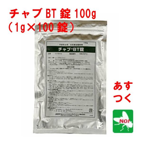 XJ `EoG c 쏜 `u BT 100g 1g x 100 ZGoC^TCGX