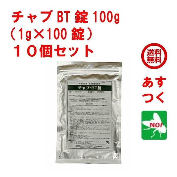 XJ `EoG c 쏜 `u BT 100g 1g x 100 10Zbg ZGoC^TCGX