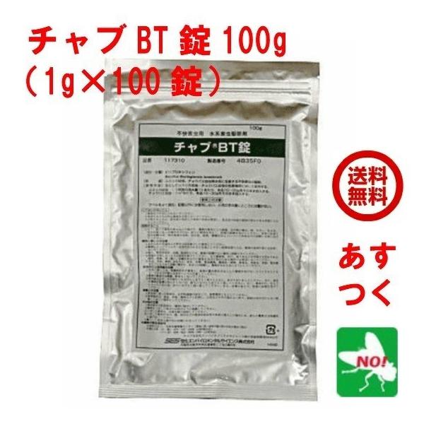 XJ `EoG c 쏜 `u BT 100g 1g x 100 ZGoC^TCGX 