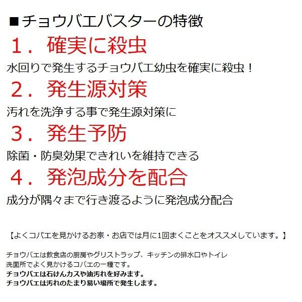 チョウバエ 駆除 業務用 チョウバエバスター 粉末タイプ 25g 10包入り 殺虫剤 ショウジョウバエ 退治 対策 金鳥 キンチョー Buyee Buyee Japanese Proxy Service Buy From Japan Bot Online