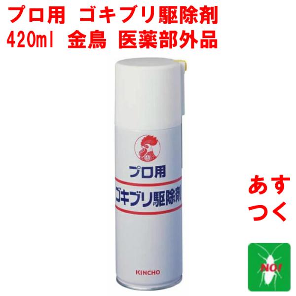 【商品の特長】　●ゴキブリを早く殺せる成分を配合しています。　●ゴキブリ駆除業者の為に開発されました。　●専用ノズルが冷蔵庫やガス台のすき間の処理に最適です。　●防除用医薬部外品の承認が取れています。◆　有効成分　　イミプロトリン、フェノト...