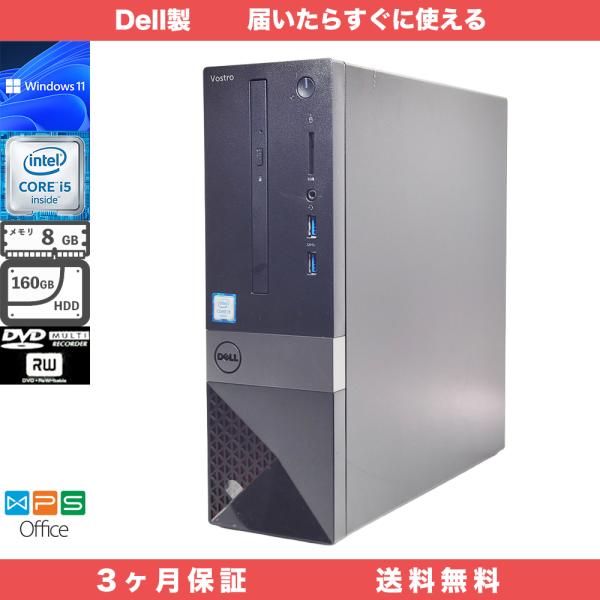 Vostro Dell 3268 Windows11 Pro 64bit メモリ8GB HDD:160GB : 虫