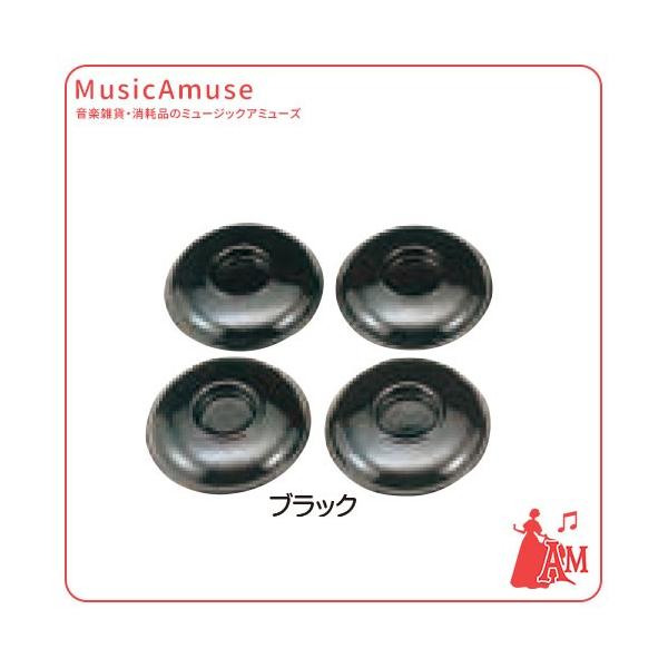 インシュレーター 木製 Up用 ブラック Win S45 Win S45 ブラック ミュージックアミューズ Www Mohmmadiyon Com