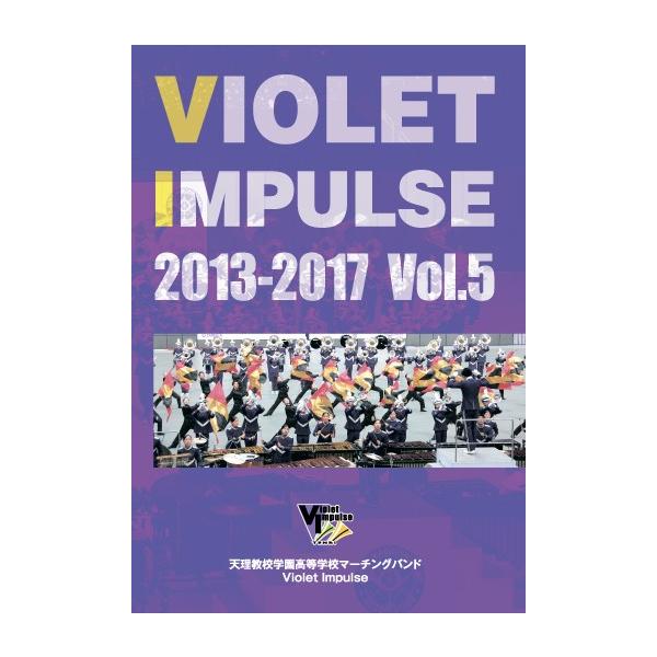 VZwwZ}[`Ooh Violet Impulse Vol.5 2013-2017