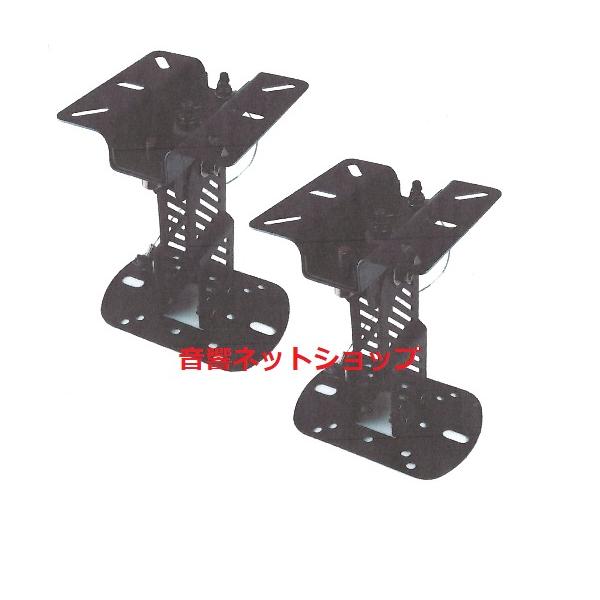 第一興商 スピーカー取付金具 SPB-160(2個1組)DDS-80 DDS-65 第一興商 スピーカー取付金具 SPB-160(2個1組)DDS-80 DDS-65