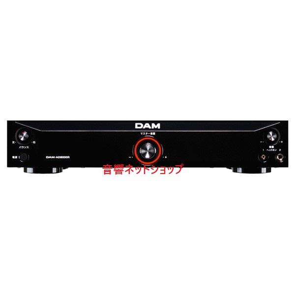 ｛新製品｝第一興商 ステレオデジタルパワーアンプ DAM-AD8000R 【新品】