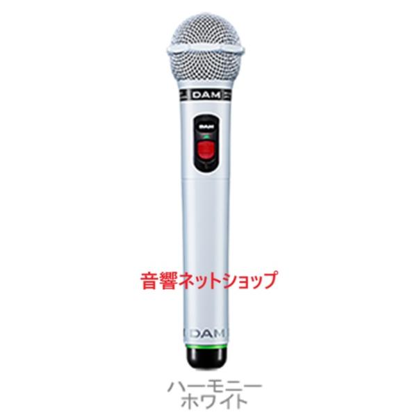 新製品}第一興商 赤外線ワイヤレス マイクロフォンWITM-600W(白 新製品}第一興商 赤外線ワイヤレス マイクロフォンWITM-600W(白